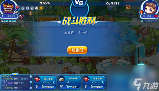 洛克王国萌王者怎么打星辰塔（洛克王国星辰塔打法推荐）
