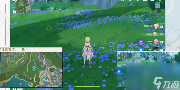 原神解谜点位五任务完成方法