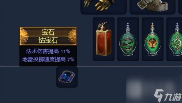流放之路s23破坏者魔蛊地雷开荒bd分享