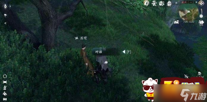 逆水寒手游雨夜疑云任务如何完成 雨夜疑云任务教程