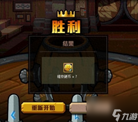 瓦尔哈拉骑士玩法攻略大全（瓦尔哈拉手游打法介绍）