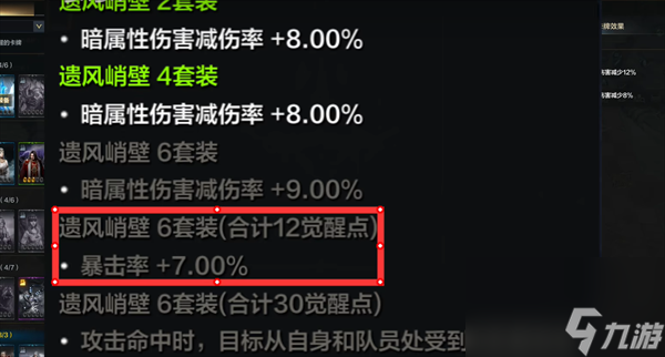 命运方舟半魔人艾伦卡牌怎么获得-命运方舟半魔人艾伦卡牌获得方式