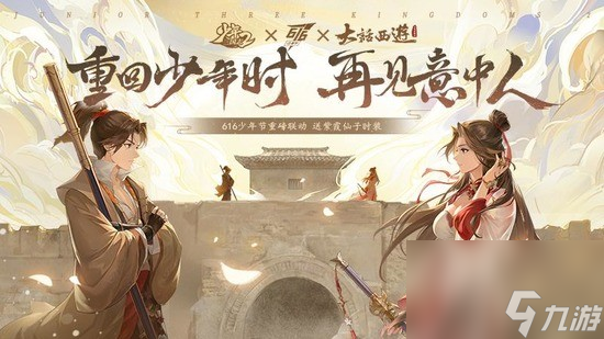 少年三国志2礼包码2023最新兑换码 少年三国志2最新通用兑换码一览