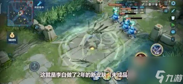 王者荣耀李白新皮肤介绍
