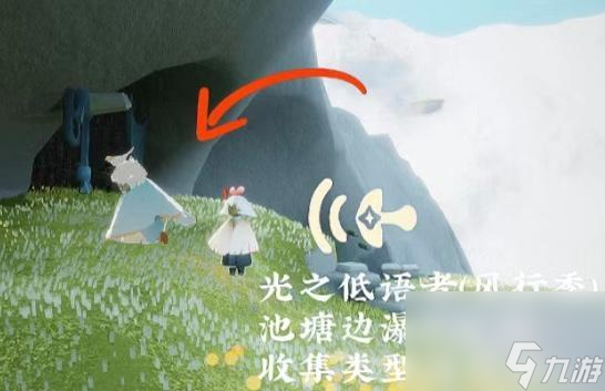 光遇的雨林有几个复刻先祖？