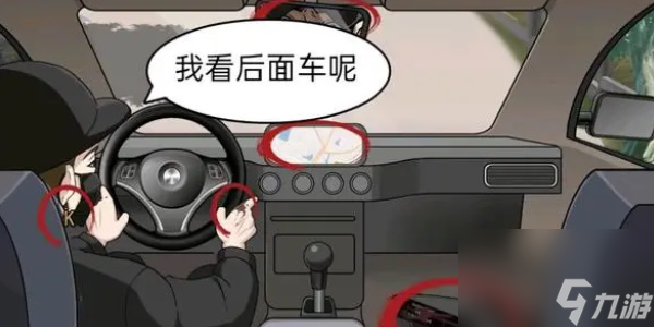 就挺秃然的未来电话-就挺秃然的未来电话通关攻略