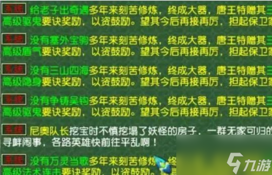 梦幻西游电脑版最强辅助女衣问世，这个百亿奖励有点难受