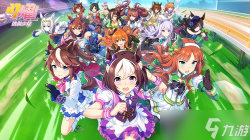 《闪耀优俊少女》保底继承吗
