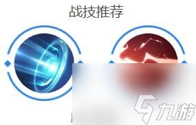 曙光英雄杨玉环出装推荐