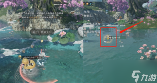 逆水寒手游躲猫猫玩法上线 躲猫猫玩内容介绍攻略