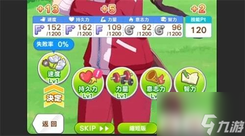 闪耀优俊少女帝宝角色怎么培养