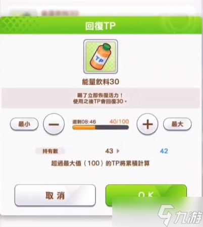 闪耀优俊少女皇冠获取方法