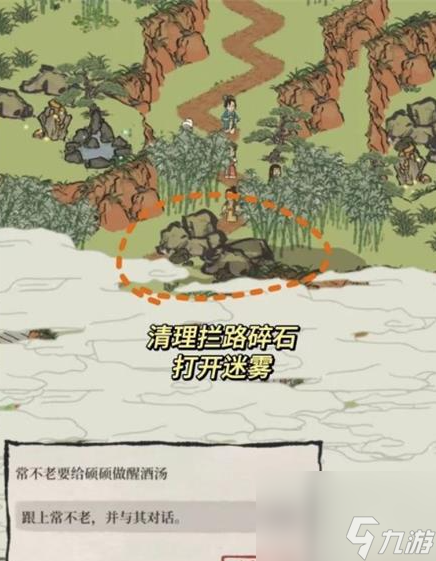 江南百景图绍兴府探险会稽怎么过 通关攻略