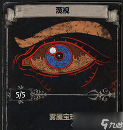 《流放之路》卡片用途介绍