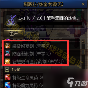《地下城与勇士》韩服4月27日更新一览