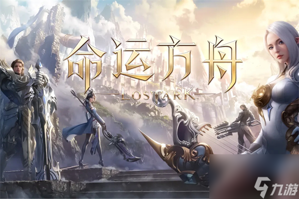 命运方舟投降表情收集方式