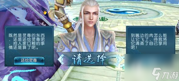 诛仙青云冰刀在哪里获得（诛仙手游青云门寒冰剑获取方法）