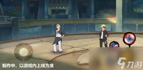【新忍爆料】炸裂的口香糖泡泡！尤鲁伊「博人传」吹出一片天！