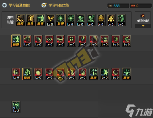 dnf剑皇剑宗二觉86刷图加点 dnf剑宗二觉排名及异界装备