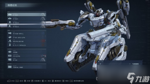 《装甲核心6》PVP配装推荐