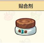 諾弗蘭物語貼合劑配方是什么？諾弗蘭物語攻略分享