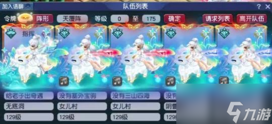 梦幻西游电脑版最强辅助女衣问世，这个百亿奖励有点难受