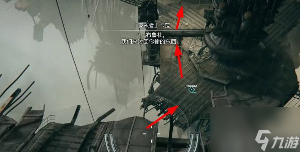 装甲核心6链锯剑怎么获得-装甲核心6链锯剑(电锯剑)在哪获取