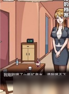 隐秘的档案幸福酒店怎么过 详细过关攻略