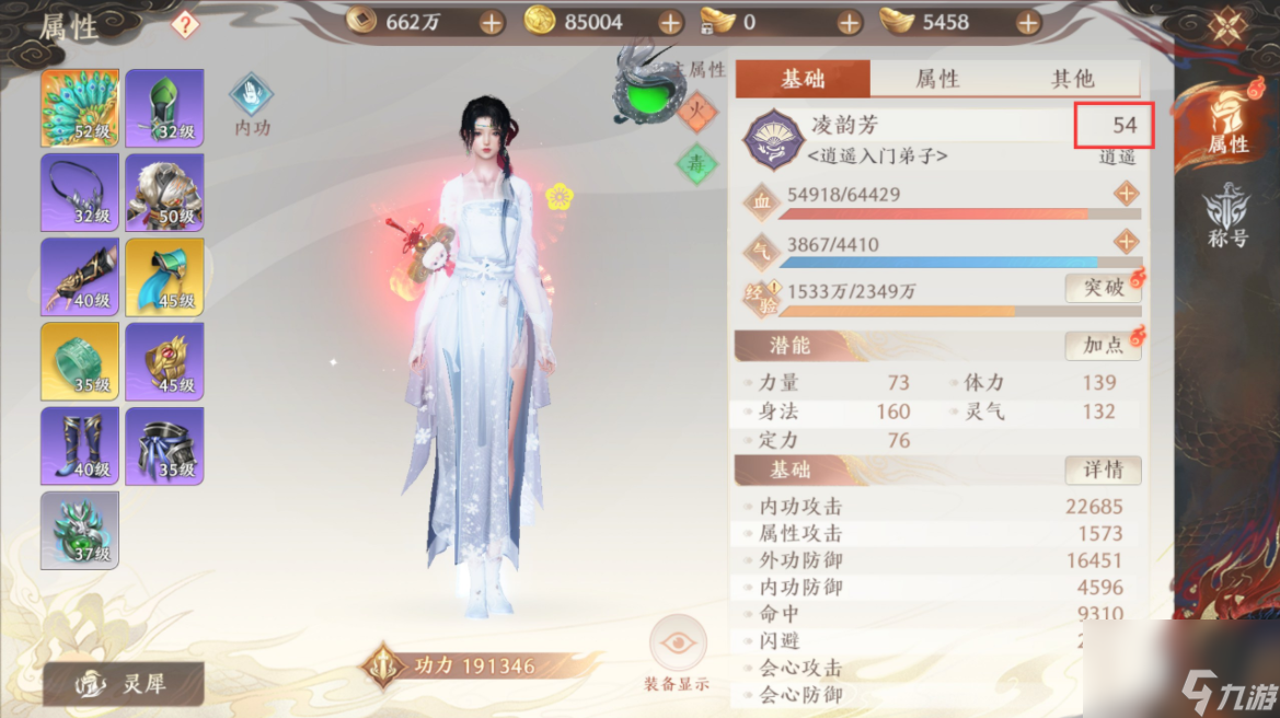 天龙八部2飞龙战天江湖变强技巧