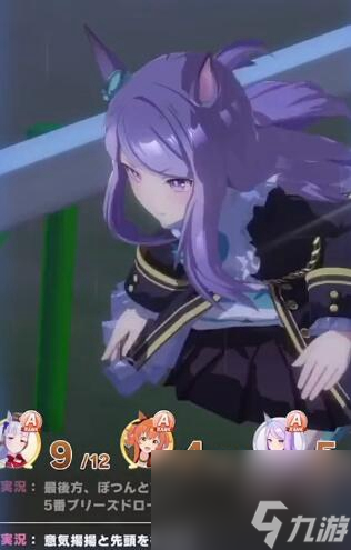 《闪耀优俊少女》心情怎么恢复