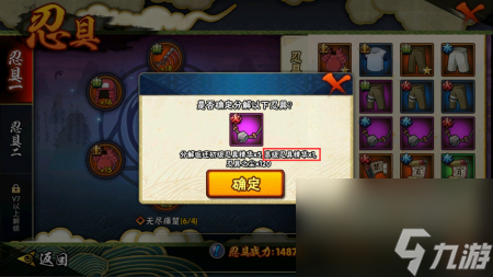 火影忍者为什么更新这么慢（火影手游魔方冷处理的几个问题）