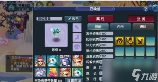 梦幻西游电脑版最强辅助女衣问世，这个百亿奖励有点难受