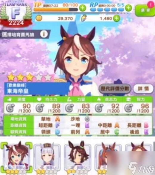 闪耀优俊少女帝宝养成方法说明 帝宝养成攻略