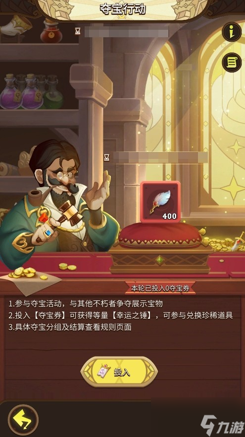 【这个地下城有点怪】众神遗迹新版本开启！首个个人赛季重磅来袭！