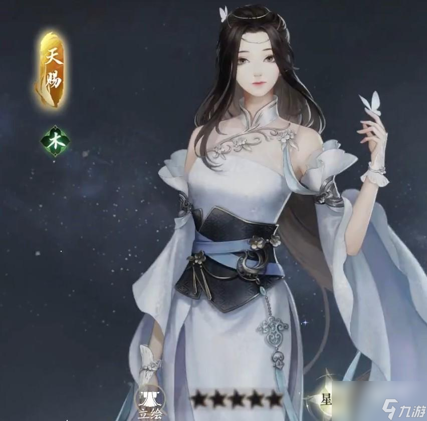 逆水寒手游群侠技能大全