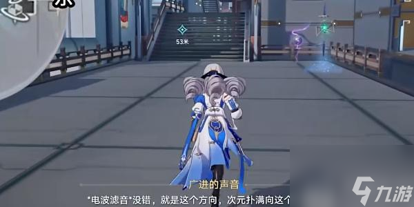 崩坏星穹铁道蜃楼遁影任务怎么做-崩坏星穹铁道蜃楼遁影3任务攻略