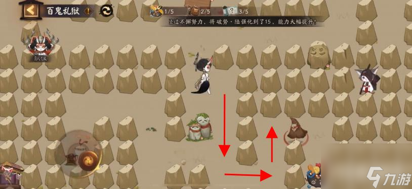 阴阳师百鬼乱狱第二关怎么过？ （阴阳师百鬼乱狱第二关）