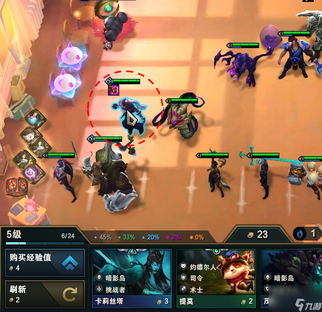 英雄联盟云顶之弈攻略怎么玩（lol云顶s9新手入门教程）