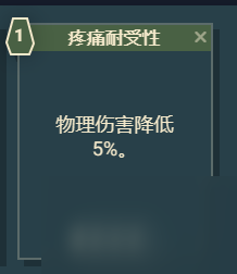 《星空》游戏角色技能介绍