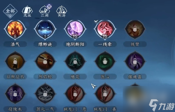 逆水寒手游冰火绝灭秘籍怎么获取