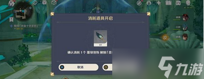 原神水仙系列安的故事任务怎么完成 详细完成攻略分享