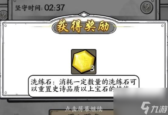 正中靶心兑换码大全