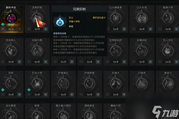 命运方舟半魔人怎么样-命运方舟半魔人角色分析