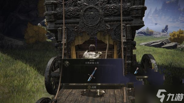 艾尔登法环卡利亚骑士剑怎么获得