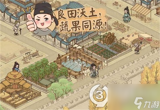 这城有良田元宝怎么获取元宝获取方法详解