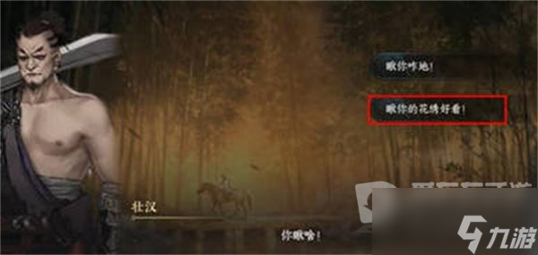 逆水寒手游自在心法如何获得 逆水寒手游自在心法获取攻略