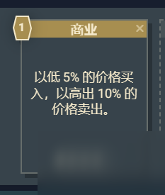 《星空》游戏角色技能介绍