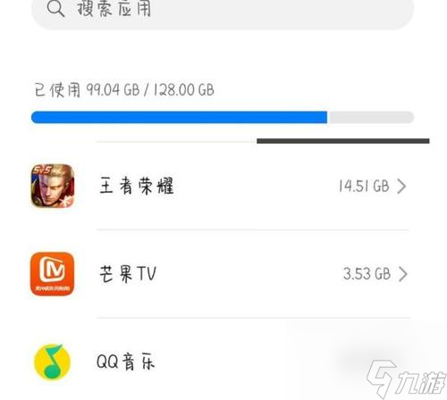 王者荣耀占的内存多少 为什么王者荣耀占内存那么大