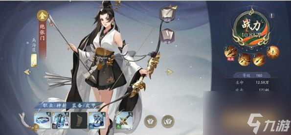 武林闲侠T0角色介绍
