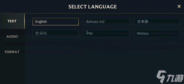 lol手游怎么改语言？中文设置方法图文详解